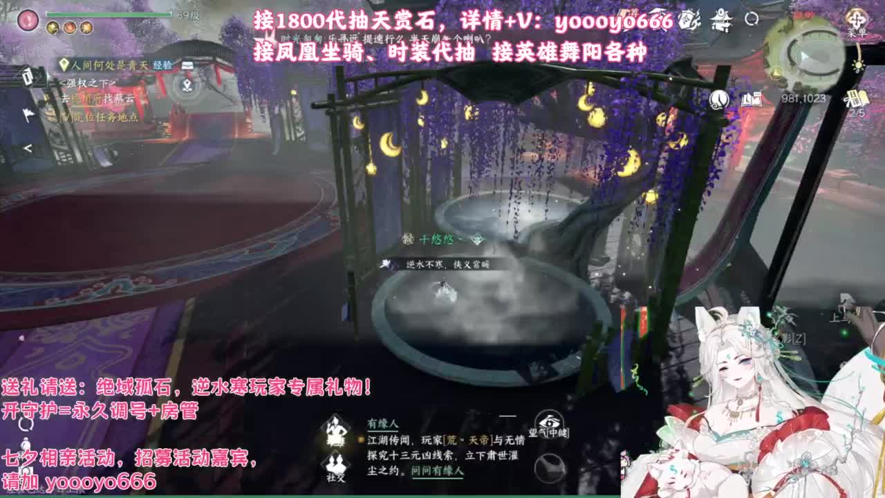 【声优】最动听的旋律，要弹给最心爱的人听 第6段