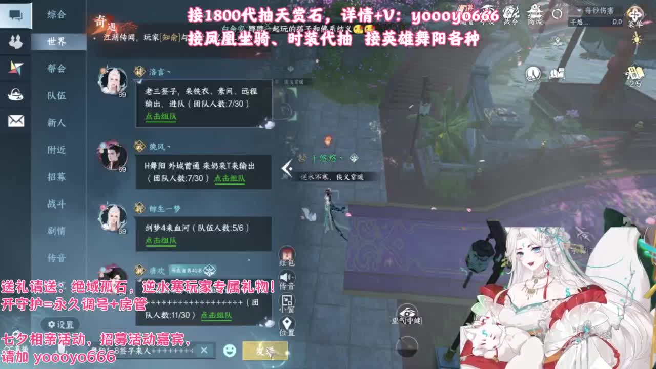 【声优】最动听的旋律，要弹给最心爱的人听 第7段
