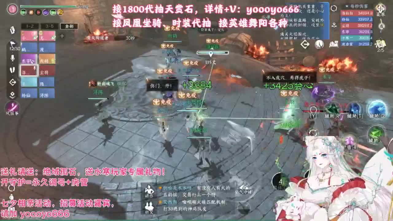 【声优】最动听的旋律，要弹给最心爱的人听 第8段