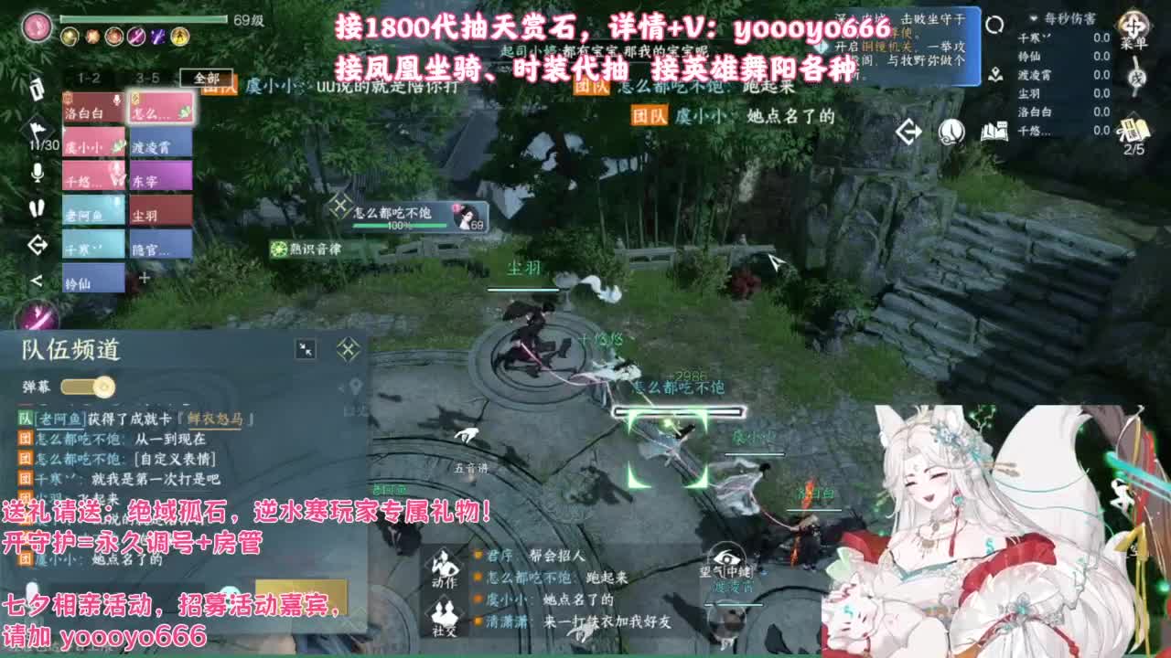 【声优】最动听的旋律，要弹给最心爱的人听 第9段