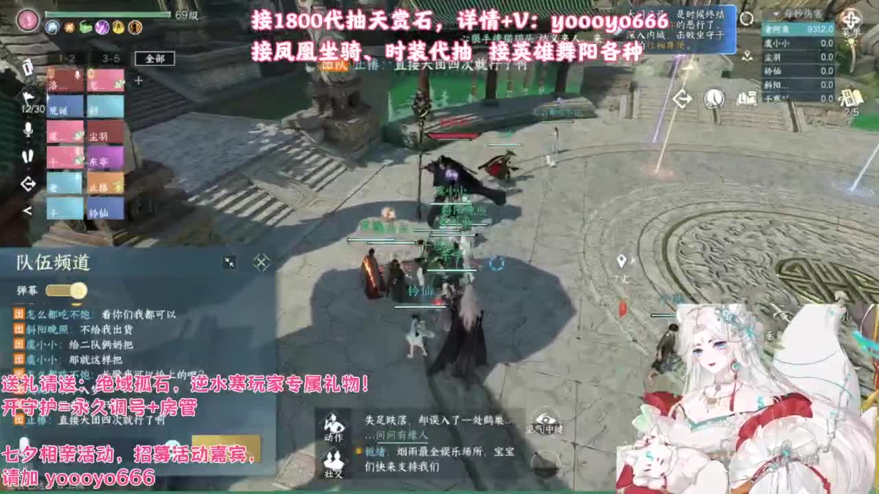 【声优】最动听的旋律，要弹给最心爱的人听 第10段