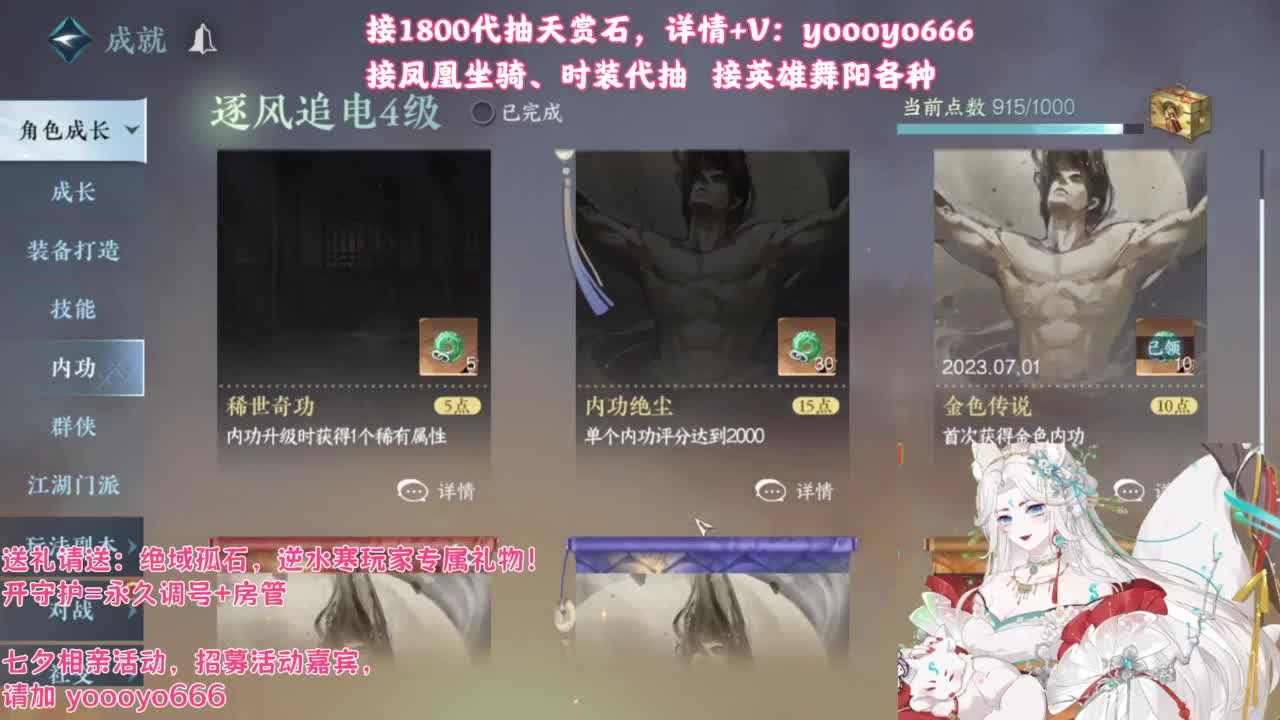 【声优】最动听的旋律，要弹给最心爱的人听 第11段