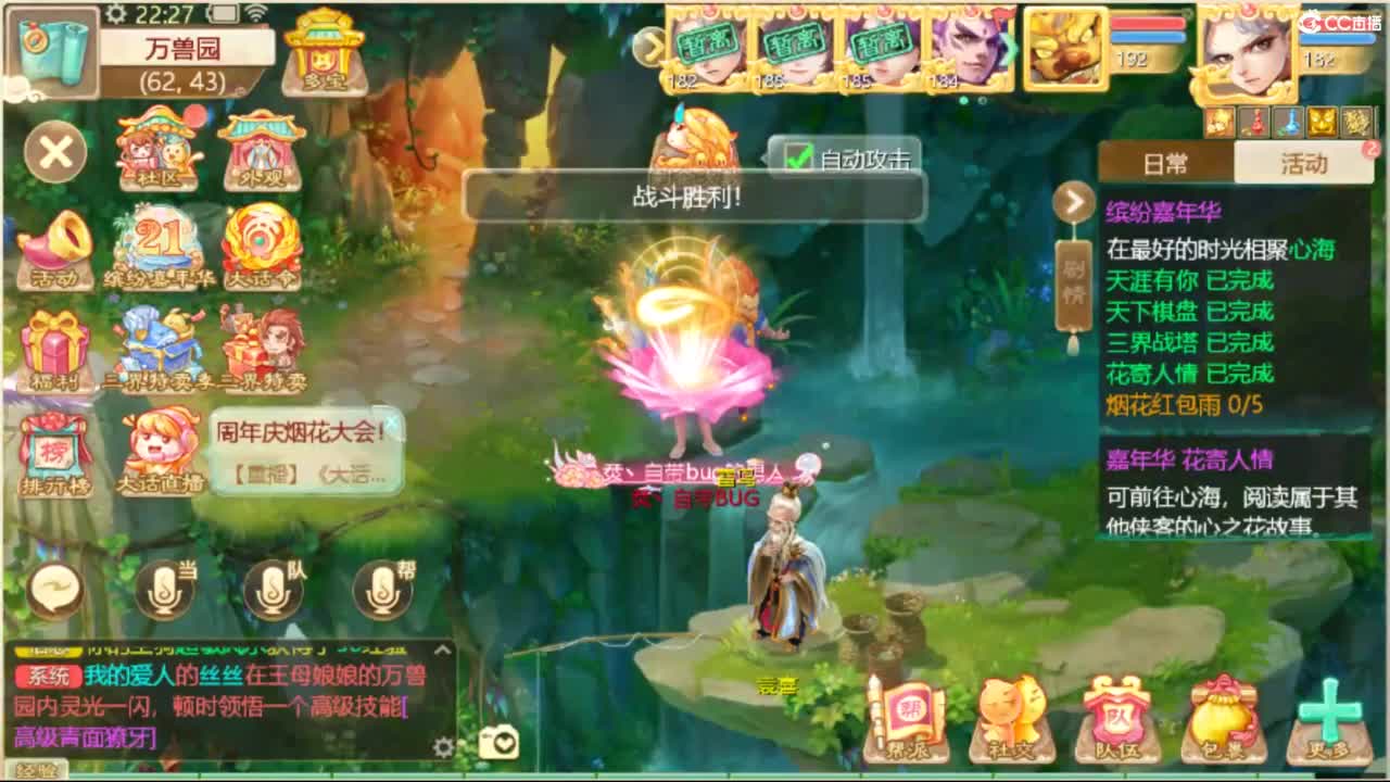 111 第1段