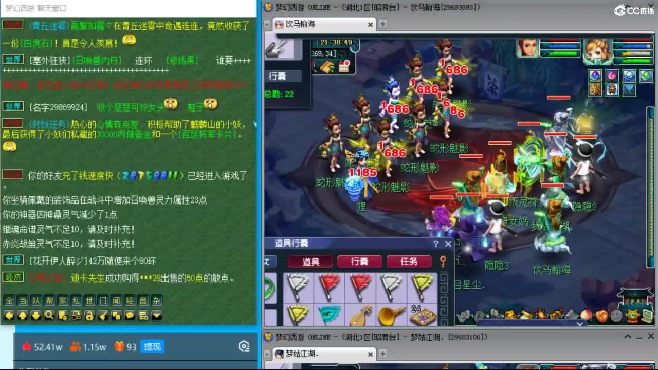 晚上风之小队天降冲刺 第4段