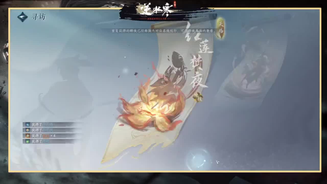 沉浸式直播 第4段