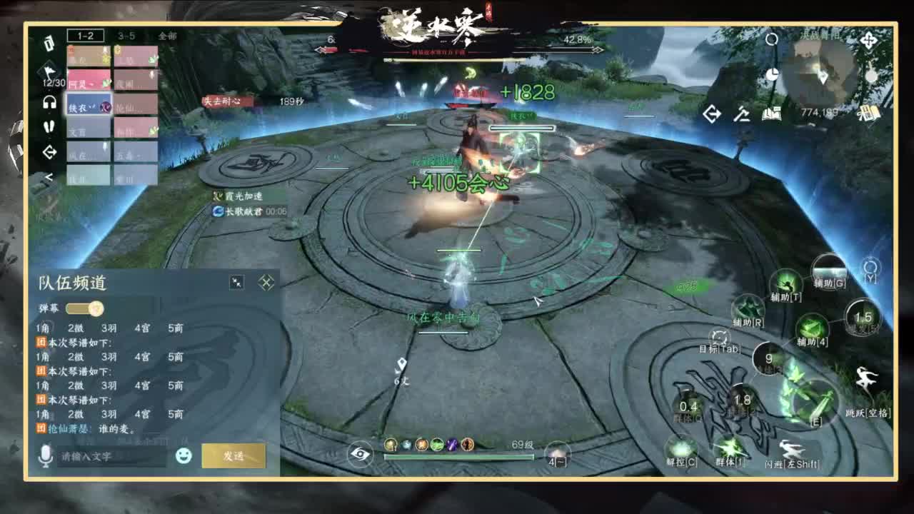 沉浸式直播 第8段