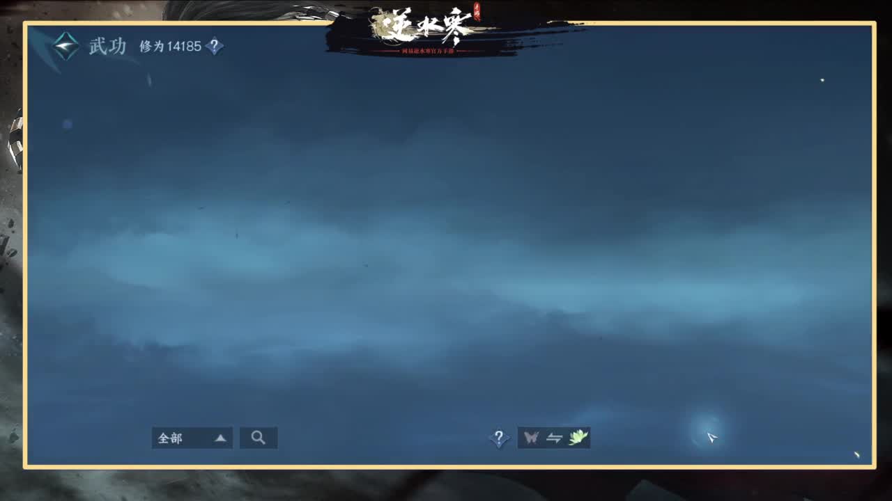 沉浸式直播 第12段