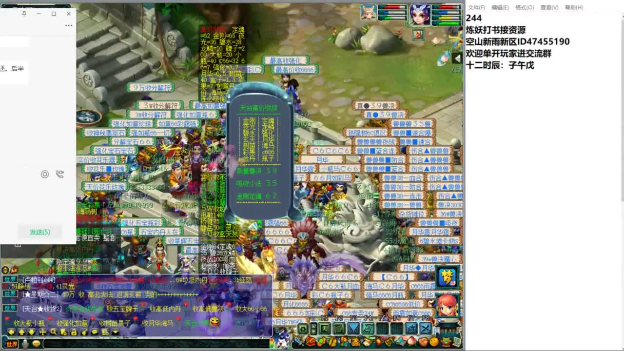 空山新雨单开接资源 第1段