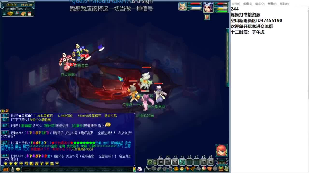 空山新雨单开接资源 第2段