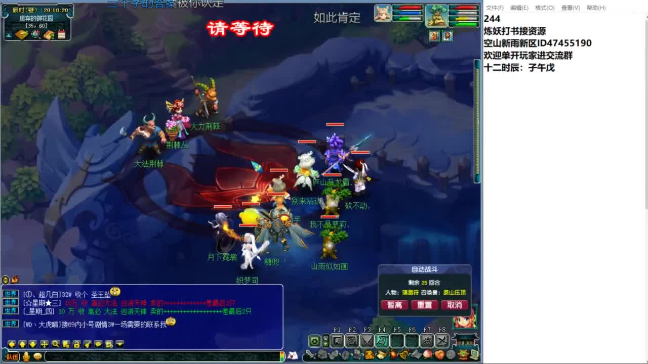空山新雨单开接资源 第4段