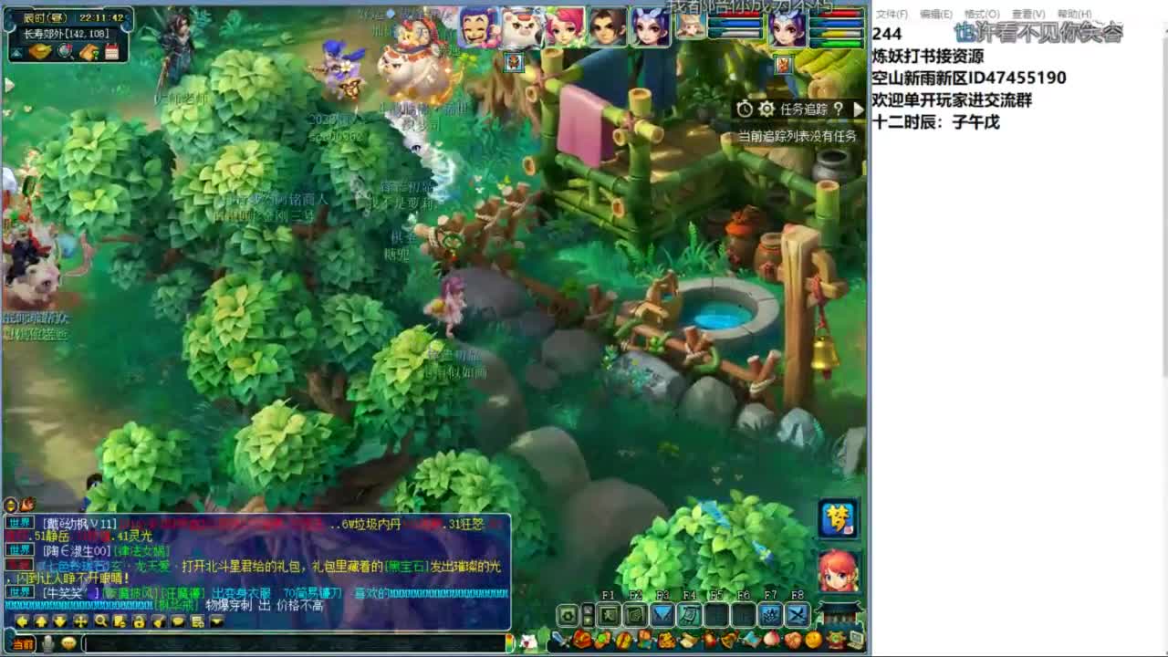 空山新雨单开接资源 第8段