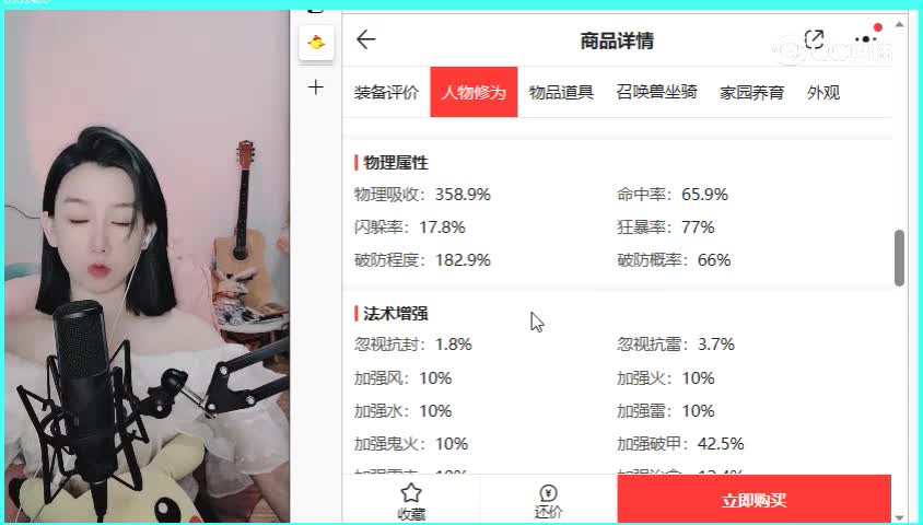 卧虎藏龙男龙