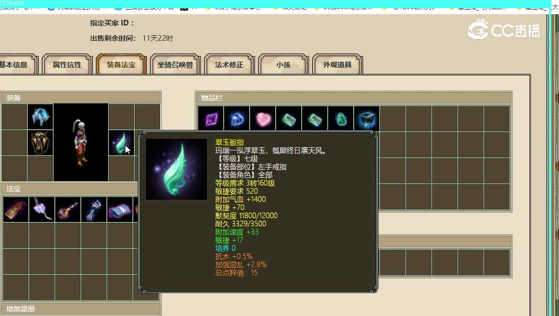 陕西专区飞升189级男人14000
