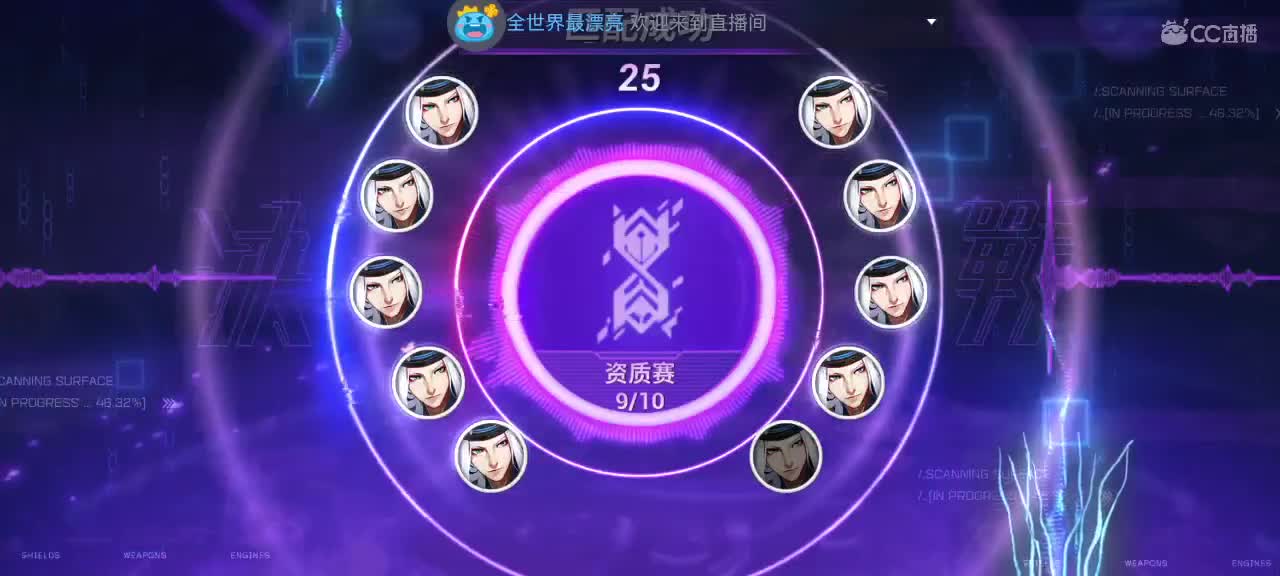 我在等你，你在等什么？ 第2段