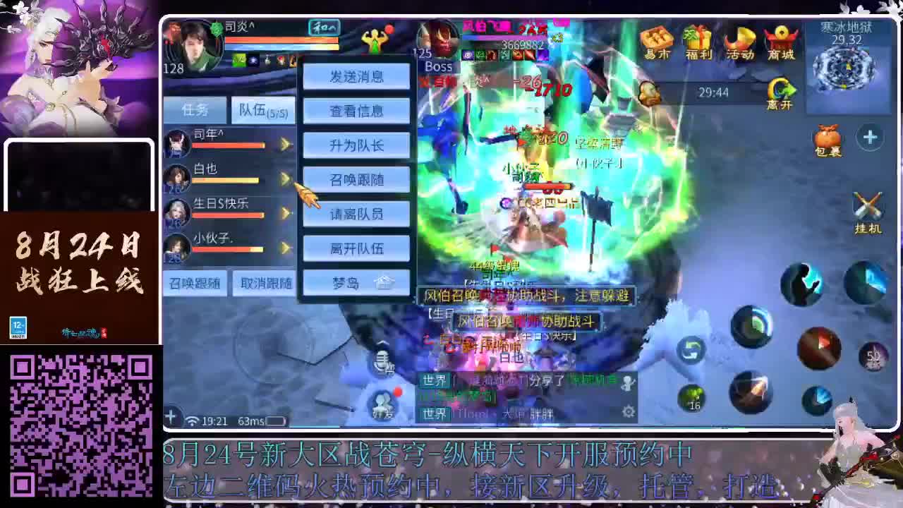 来啦，老弟儿 第1段
