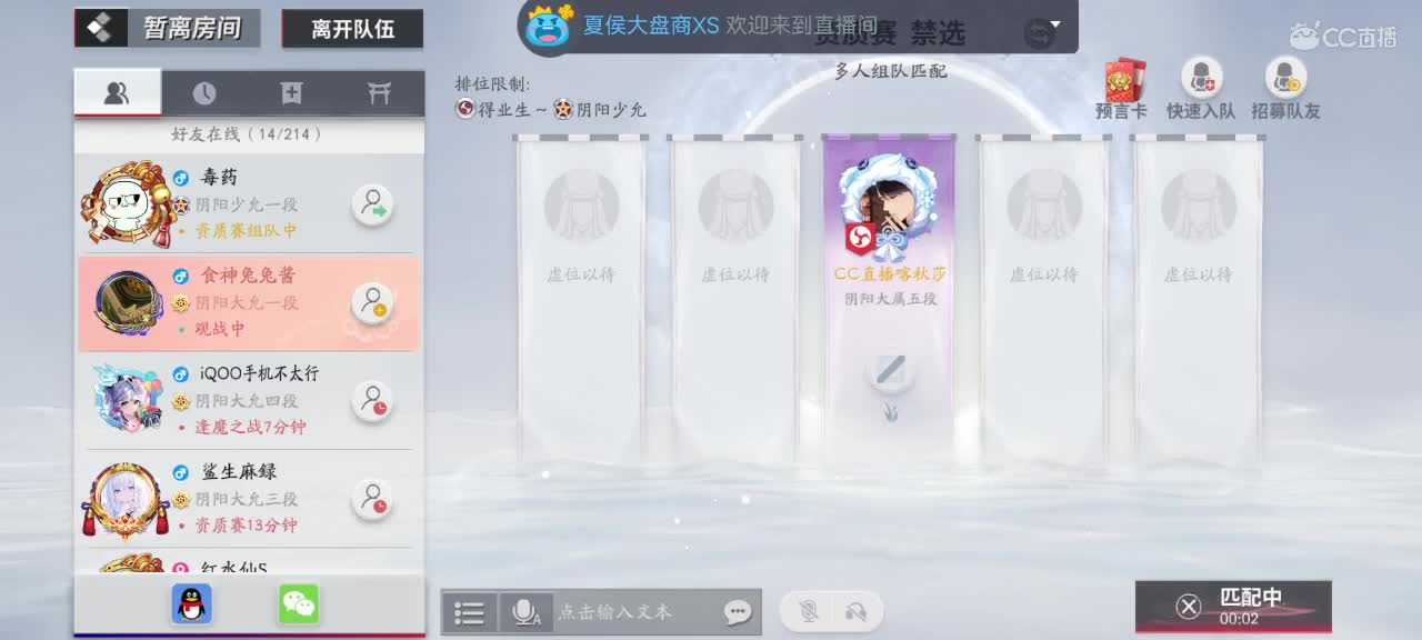我在等你，你在等什么？ 第3段