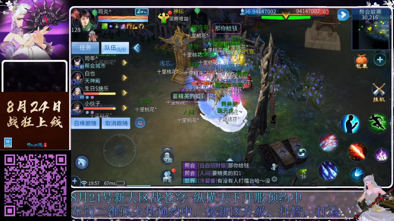 来啦，老弟儿 第2段