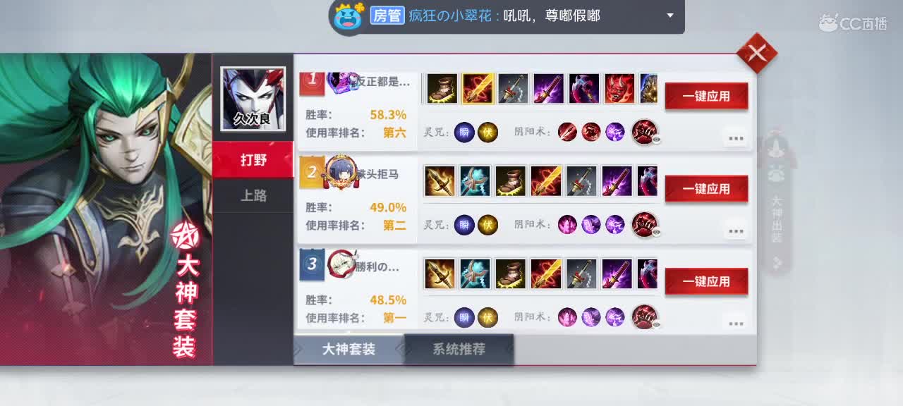 我在等你，你在等什么？ 第4段