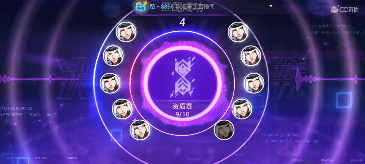 我在等你，你在等什么？ 第5段