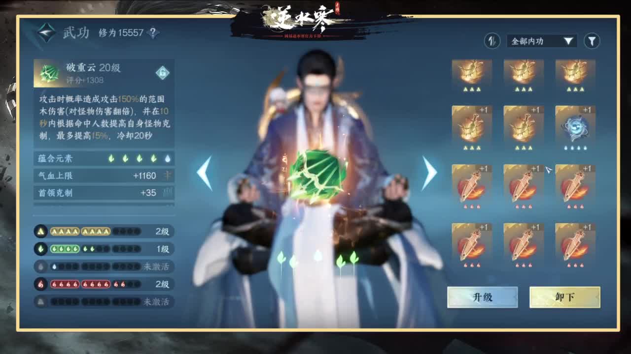 沉浸式直播 第1段