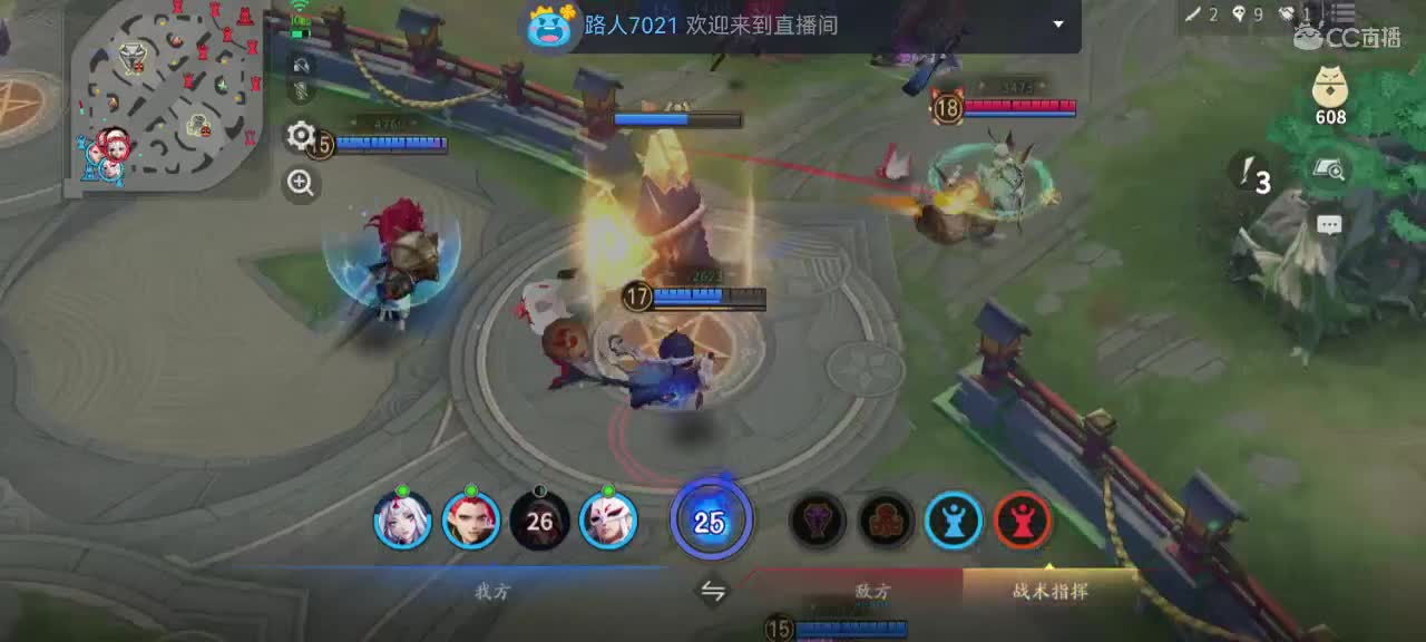 我在等你，你在等什么？ 第6段