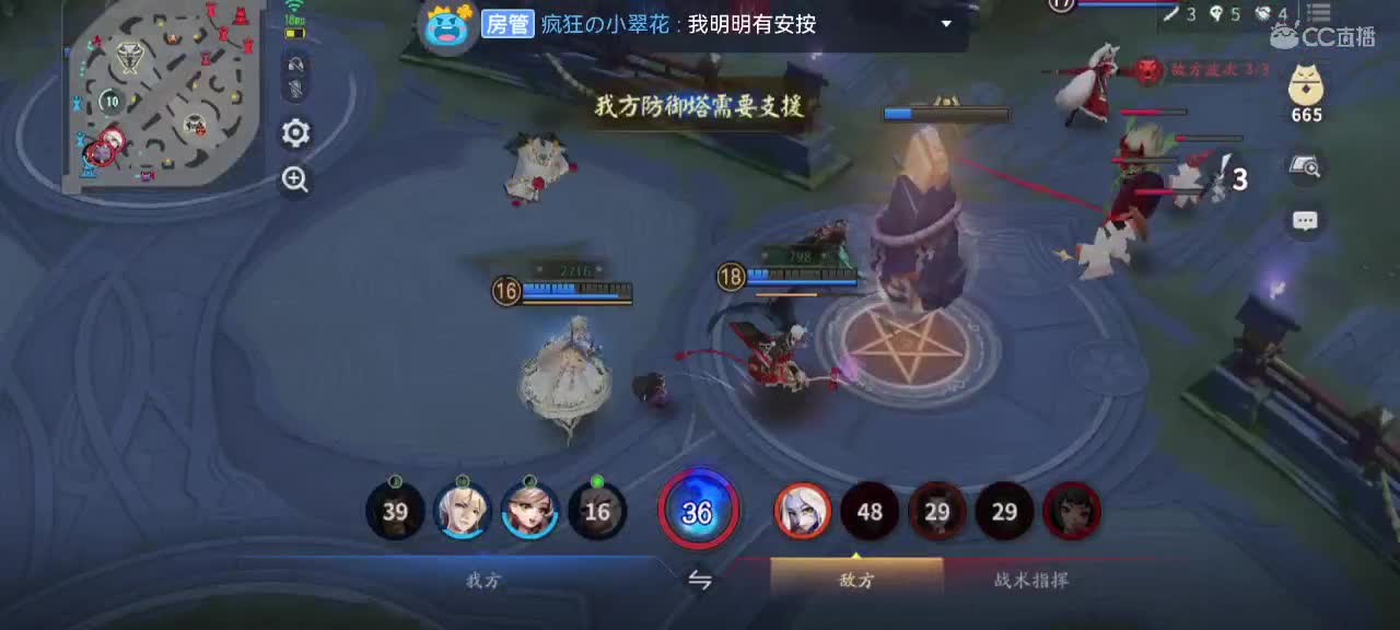 我在等你，你在等什么？ 第7段