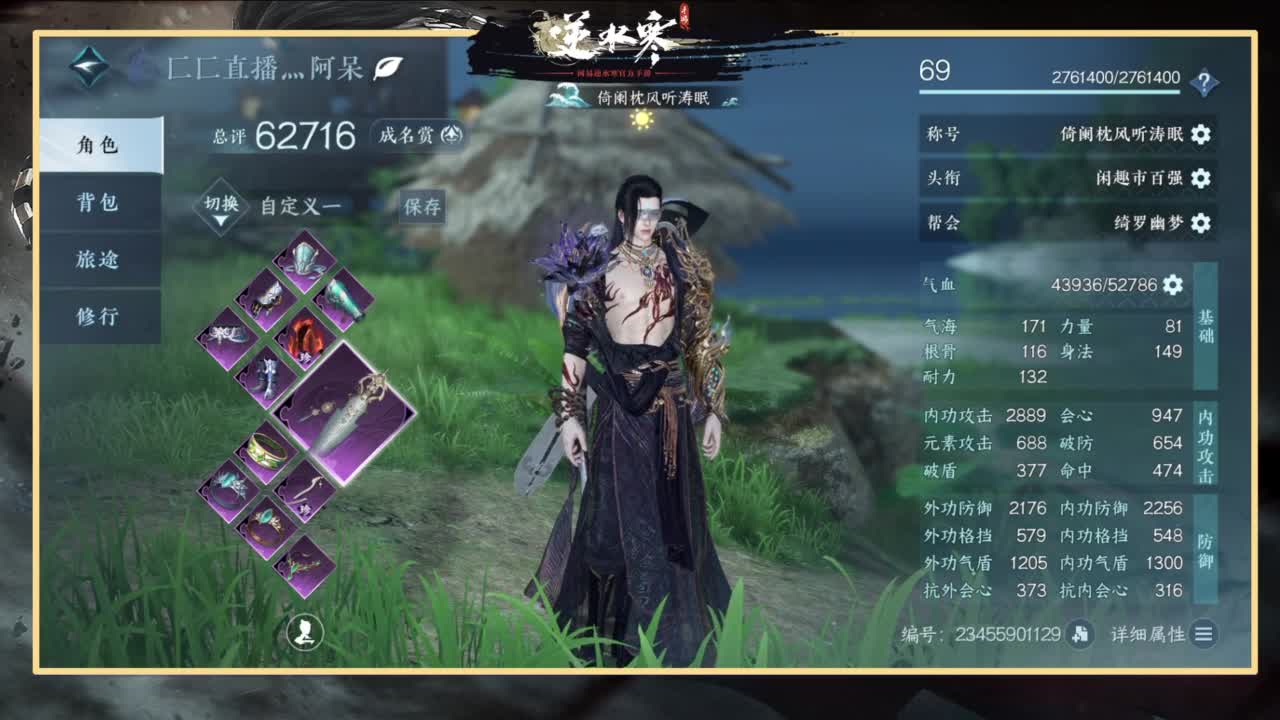 沉浸式直播 第4段