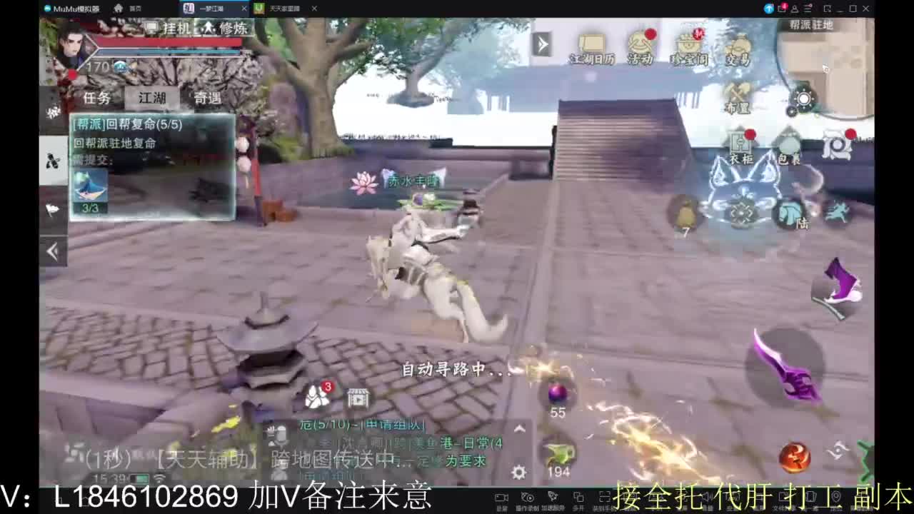 接副本包车各种 第1段