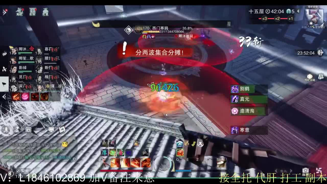 接副本包车各种 第3段