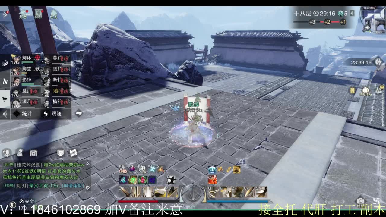 接副本包车各种 第4段