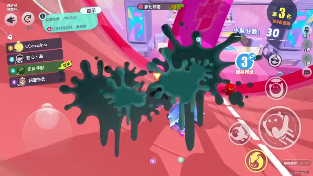 真的热，秋老虎 第4段
