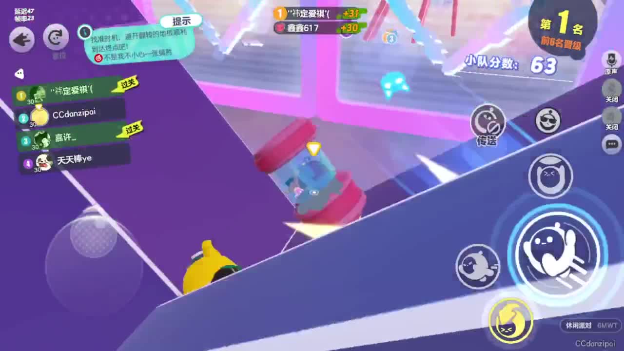 真的热，秋老虎 第5段