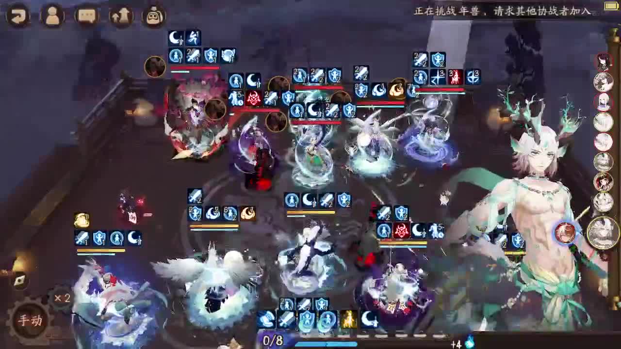 ban须消耗流斗技 第1段