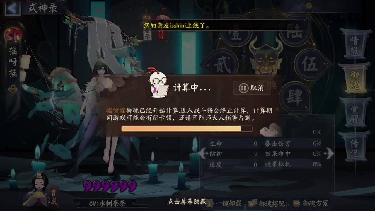 ban须消耗流斗技 第6段