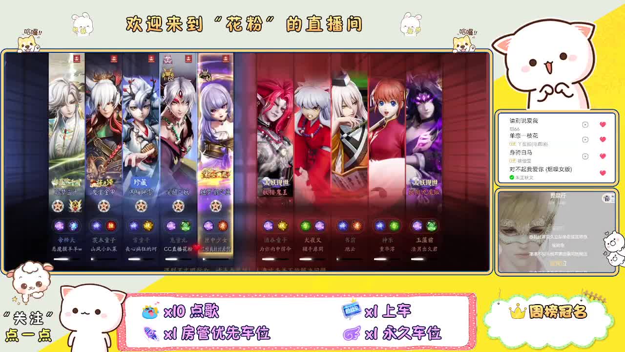 好好播 好好活 越努力 越幸运~ 第1段