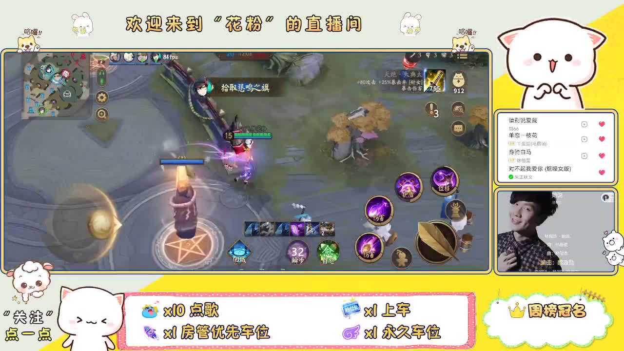 好好播 好好活 越努力 越幸运~ 第2段