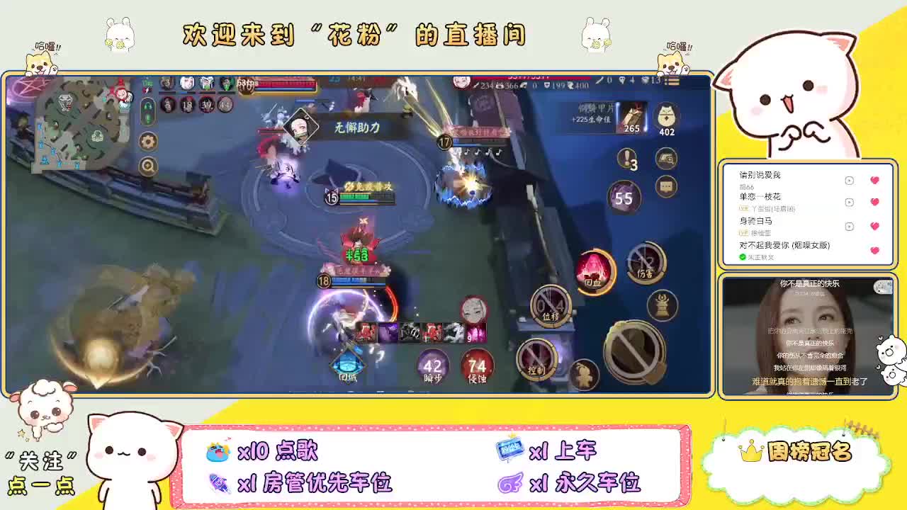 好好播 好好活 越努力 越幸运~ 第3段