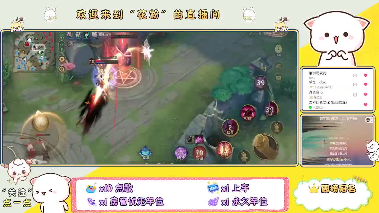 好好播 好好活 越努力 越幸运~ 第4段