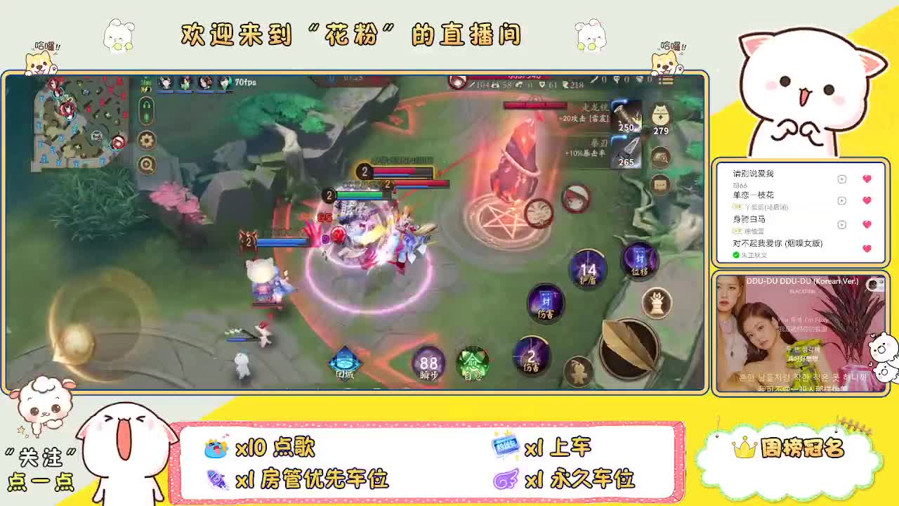 好好播 好好活 越努力 越幸运~ 第5段