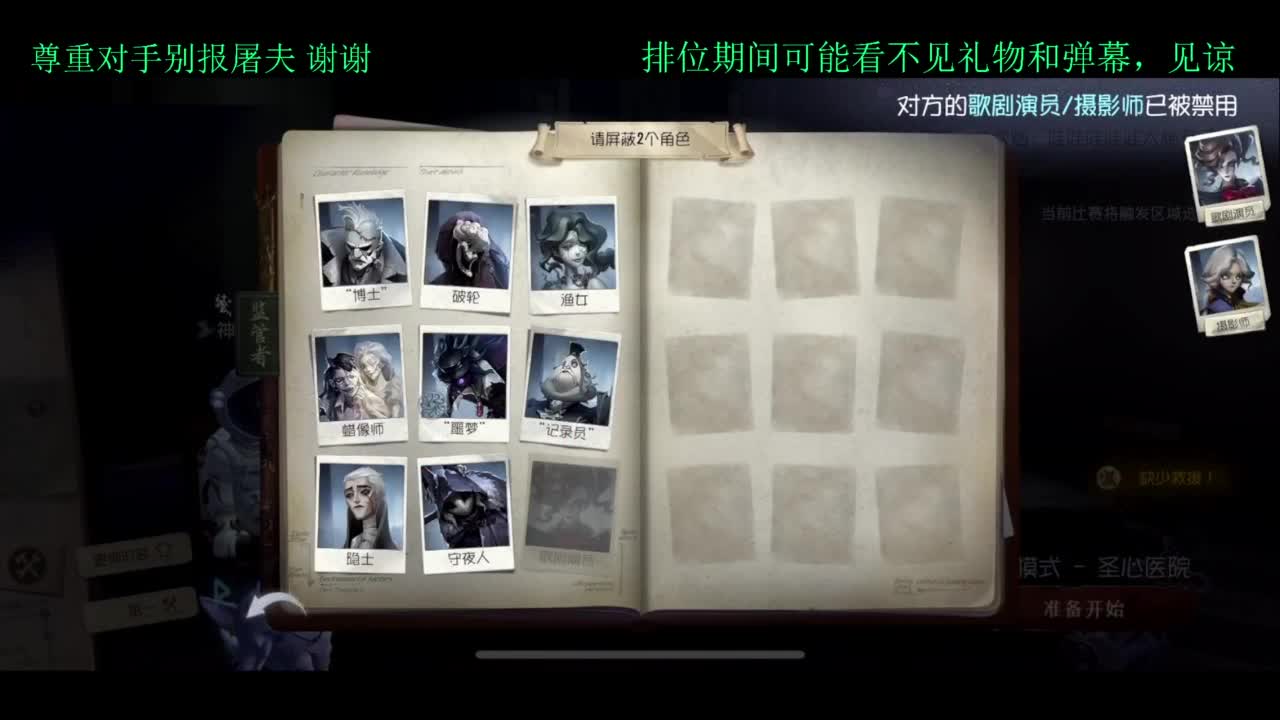 夏天好yh 第2段