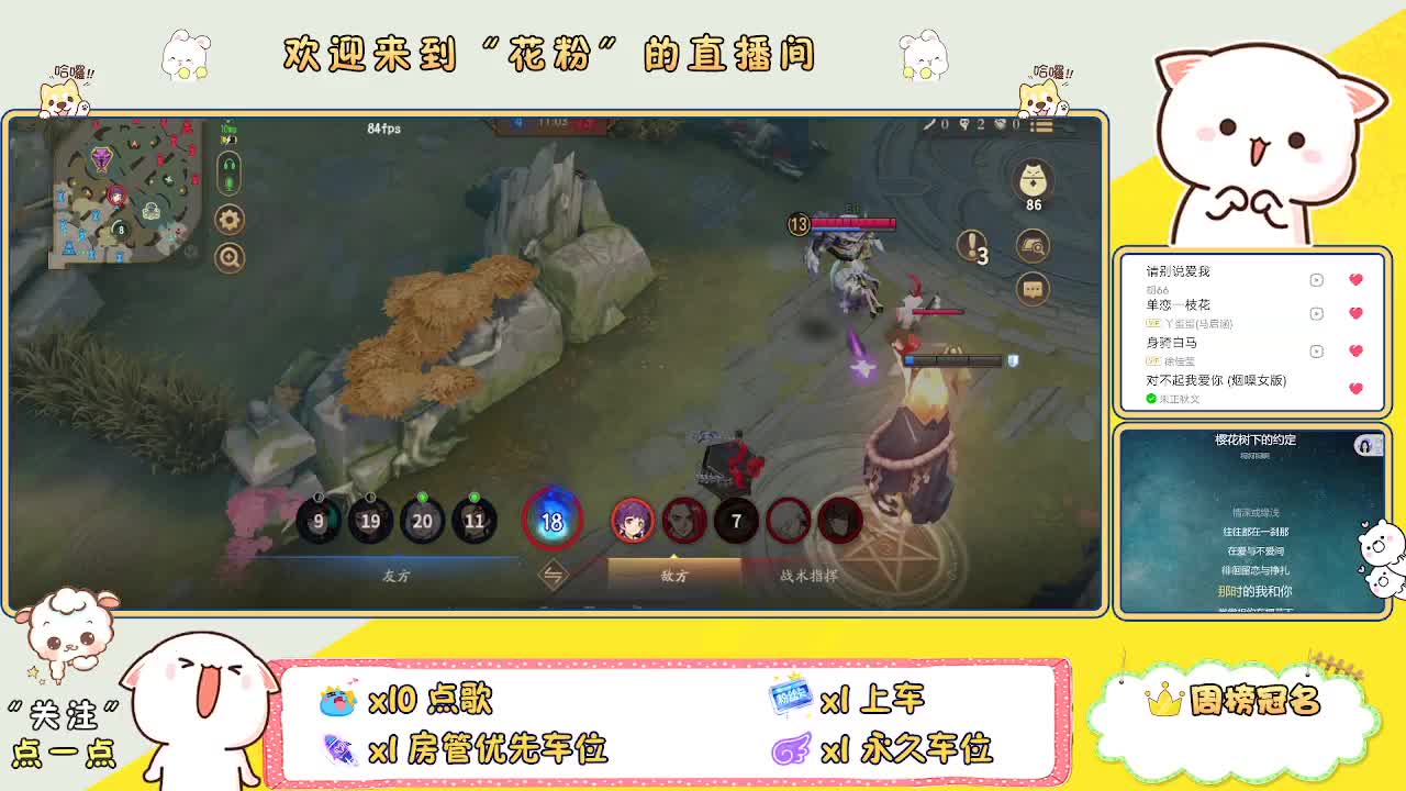 好好播 好好活 越努力 越幸运~ 第6段