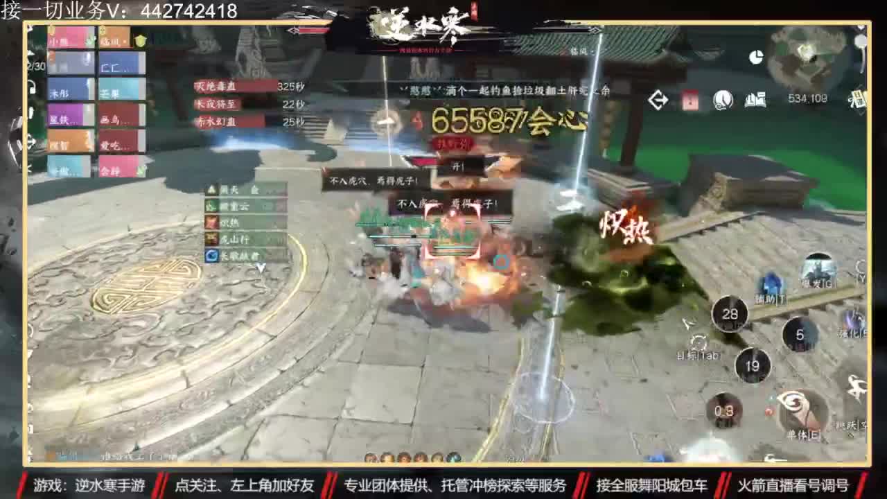 高端私人定制 第1段