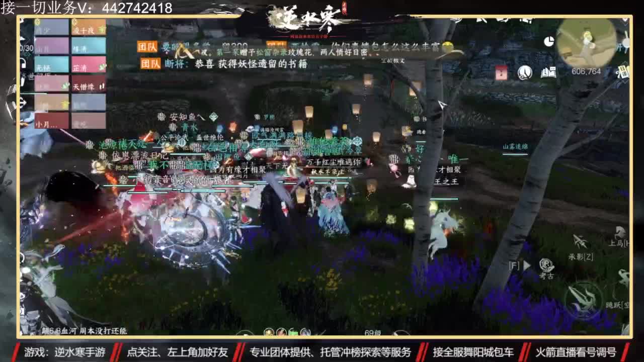 高端私人定制 第2段