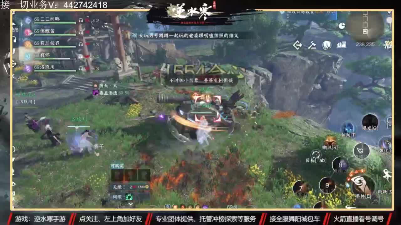 高端私人定制 第4段
