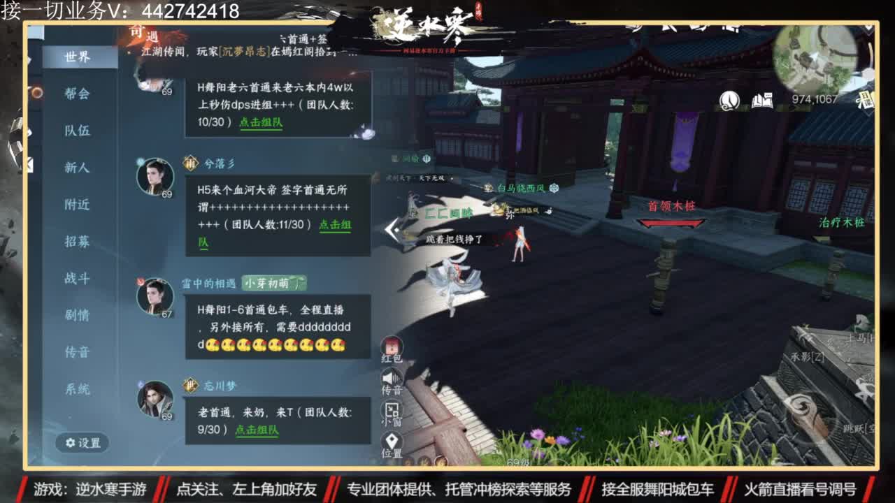 高端私人定制 第5段