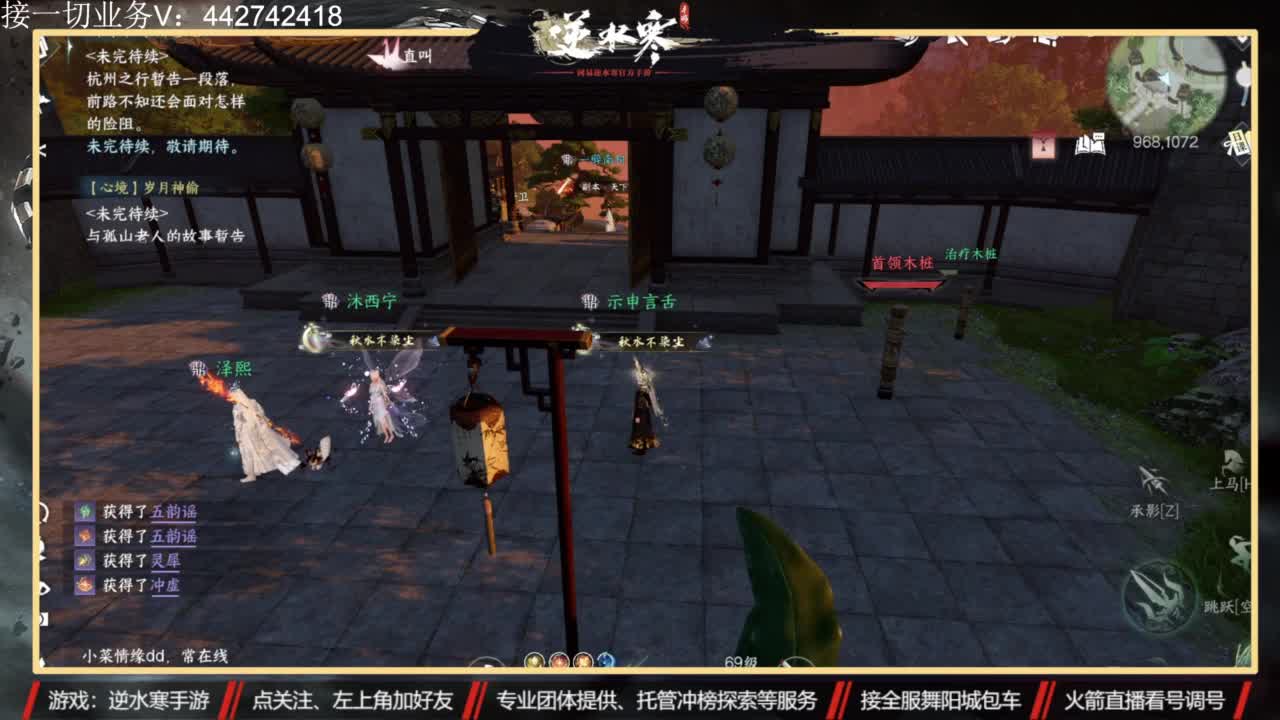 高端私人定制 第6段
