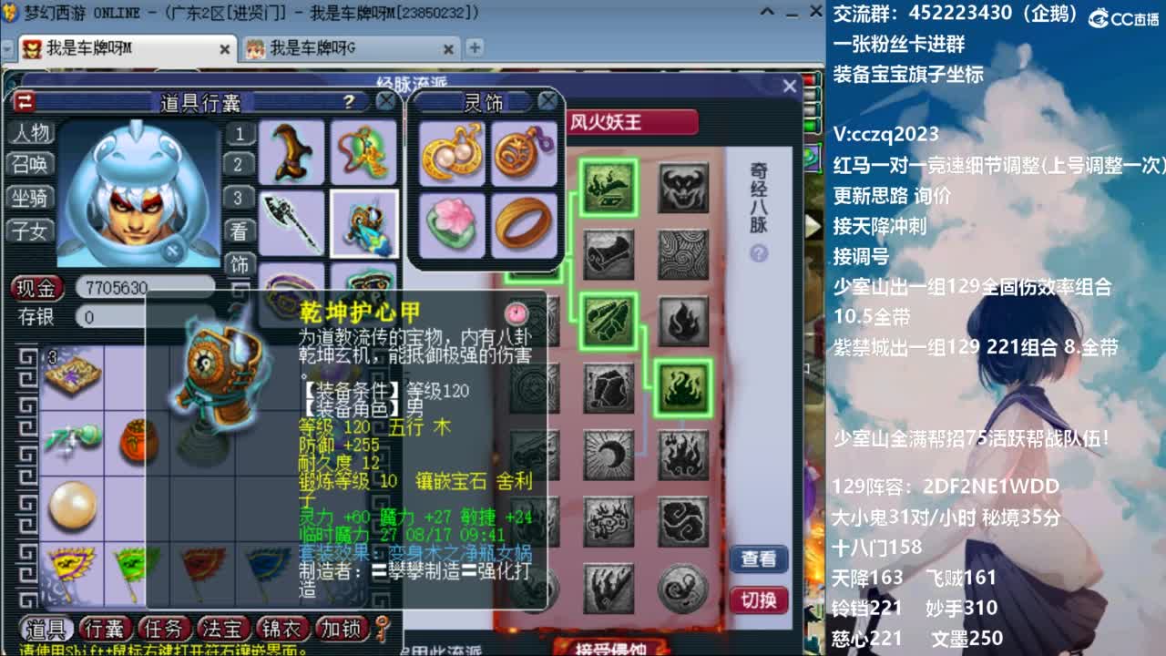 129固伤221的千亿之路 接天降冲刺 第1段