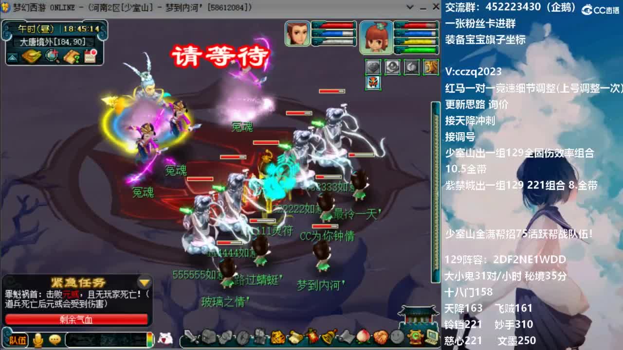 129固伤221的千亿之路 接天降冲刺 第2段