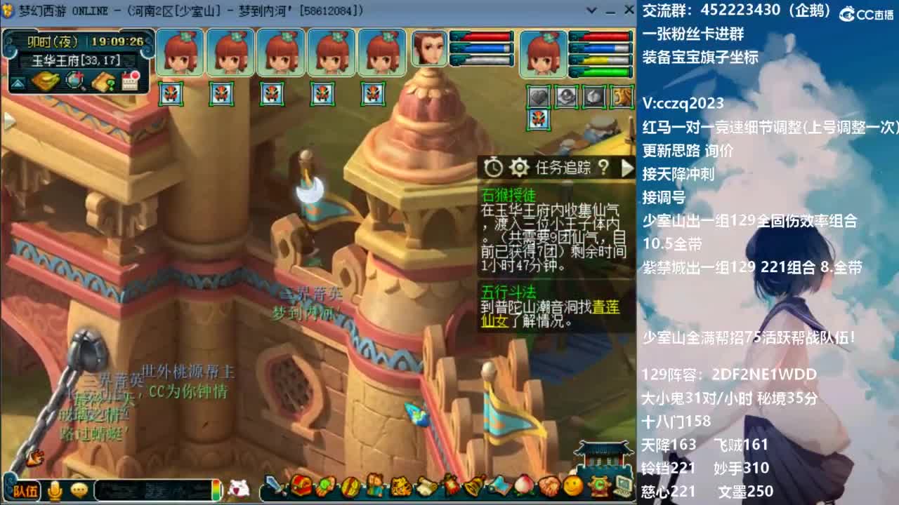 129固伤221的千亿之路 接天降冲刺 第3段