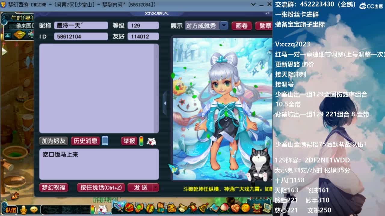 129固伤221的千亿之路 接天降冲刺 第4段